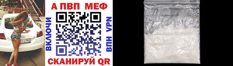 хочу наркоту  Касимов  Alpha PVP мука 