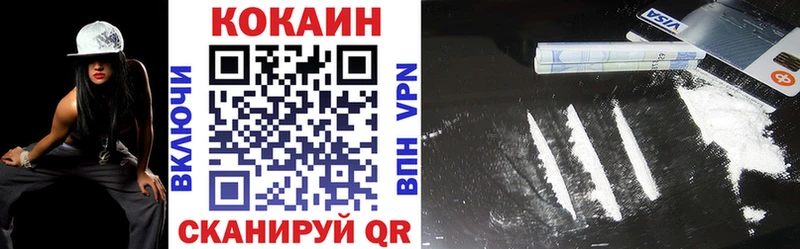 Кокаин Перу  Касимов 