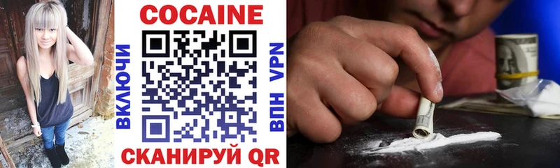 Кокаин VHQ Касимов