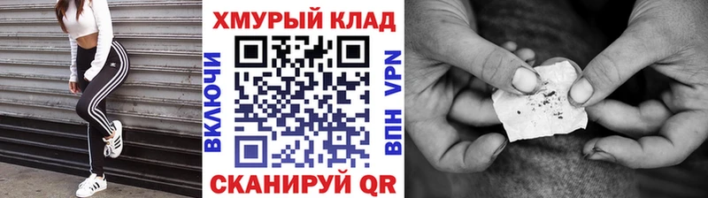Героин герыч  цена наркотик  Касимов 