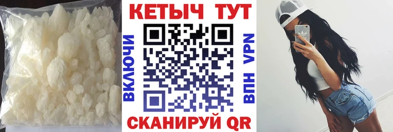 Кетамин VHQ  купить наркотики цена  Касимов 