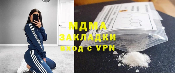 гашишное масло Богданович