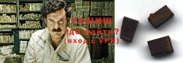 гашишное масло Богданович