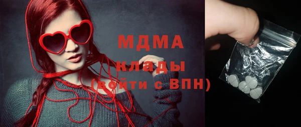 MDMA Premium VHQ Богородск
