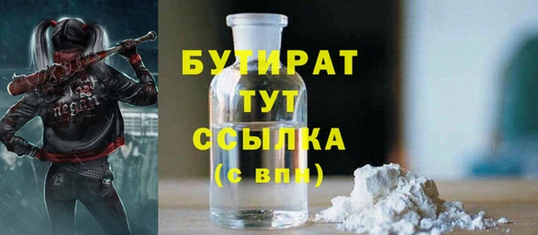 кокаин колумбия Богородицк