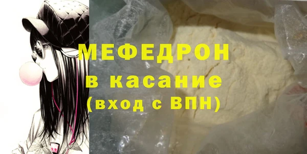 кокаин колумбия Богородицк
