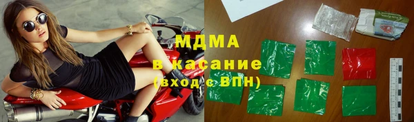 гашишное масло Богданович