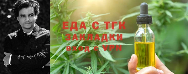 кокаин колумбия Богородицк