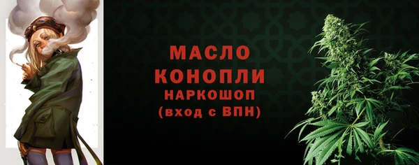 гашишное масло Богданович