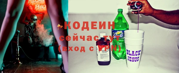 кокаин колумбия Богородицк