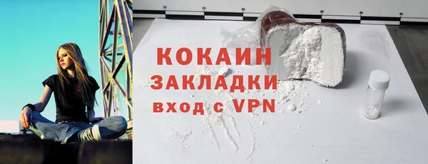 MDMA Premium VHQ Богородск