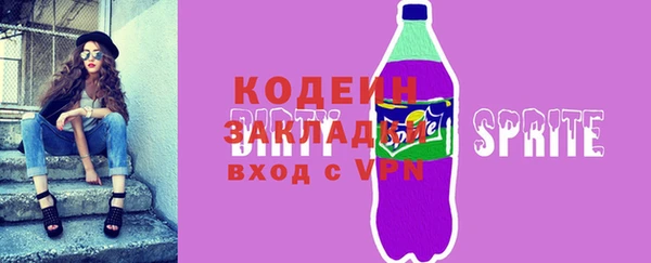 гашишное масло Богданович