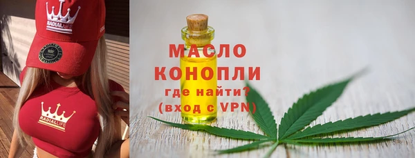 гашишное масло Богданович