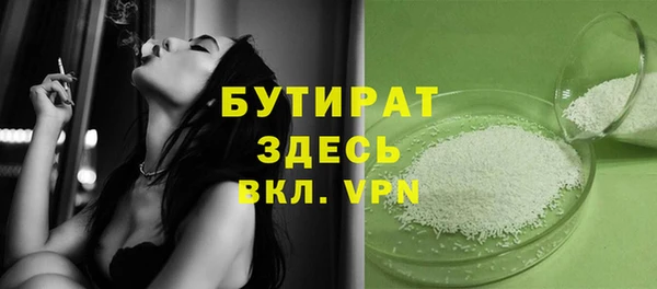 MDMA Premium VHQ Богородск