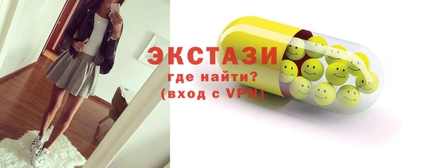 кокаин колумбия Богородицк