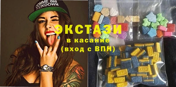 гашишное масло Богданович