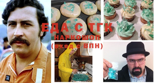MDMA Premium VHQ Богородск