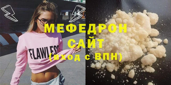 кокаин колумбия Богородицк