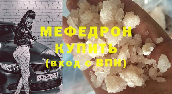 кокаин колумбия Богородицк