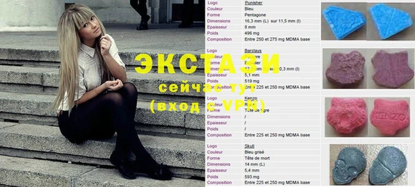 MDMA Premium VHQ Богородск