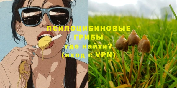 кокаин колумбия Богородицк