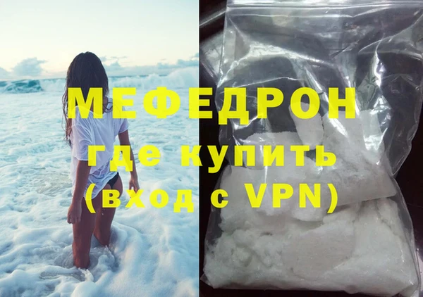 MDMA Premium VHQ Богородск