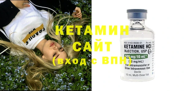 MDMA Premium VHQ Богородск