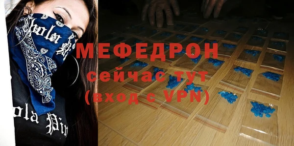 MDMA Premium VHQ Богородск
