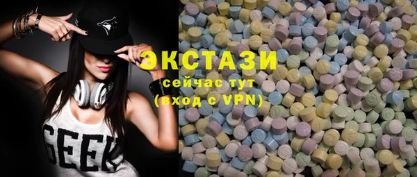 гашишное масло Богданович