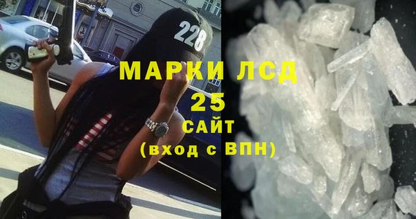 дистиллят марихуана Осинники