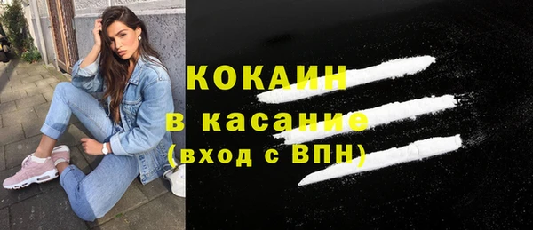 MDMA Premium VHQ Богородск
