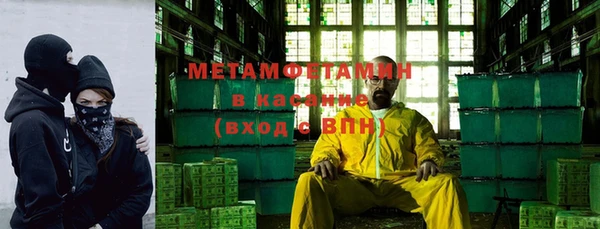 MDMA Premium VHQ Богородск