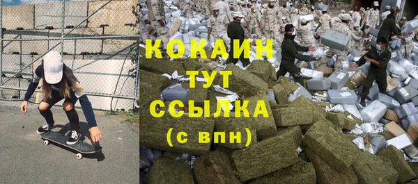 гашишное масло Богданович