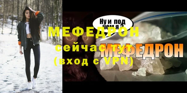 MDMA Premium VHQ Богородск
