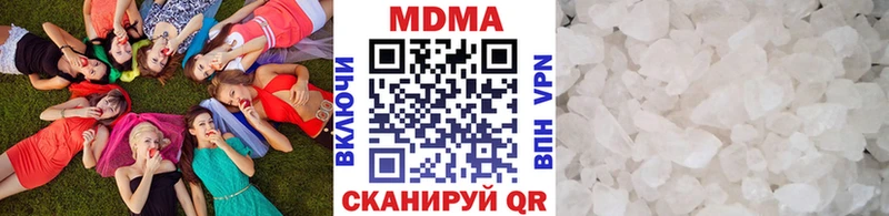 MDMA Molly  Касимов 