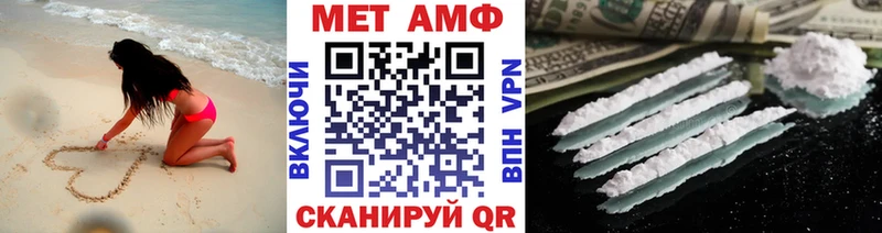 Метамфетамин витя  Касимов 