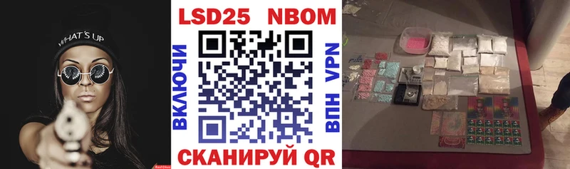 Наркотические марки 1,5мг  Касимов 