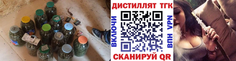 Дистиллят ТГК THC oil  Касимов 